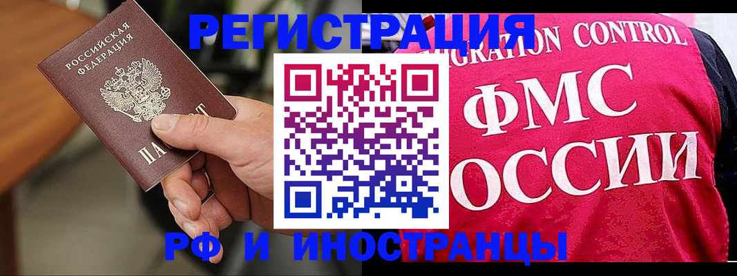 временная регистрация госуслуги в Инзе